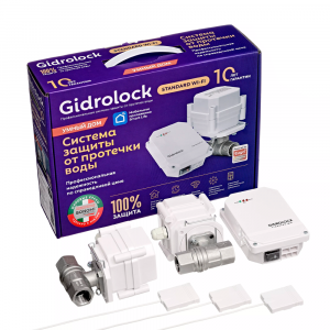 Система защиты от протечек Gidrolock Standard Wi-Fi Bonomi 1/2 32101031 Система защиты от протечек Gidrolock Standard Wi-Fi Bonomi 1/2 32101031