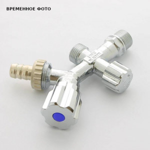 Вентиль двойной Uni-Fitt для подключения бачков и смесителей 1/2 x 1/2 x 3/4 хром 188A2901 Вентиль двойной Uni-Fitt для подключения бачков и смесителей 1/2 x 1/2 x 3/4 хром 188A2901