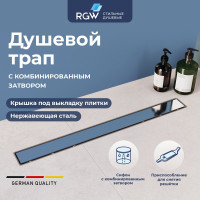 Душевой лоток RGW Drain Leo-21 400 мм 60212140-01