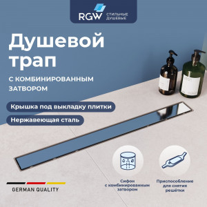 Душевой лоток RGW Drain Leo-21 400 мм 60212140-01 Душевой лоток RGW Drain Leo-21 400 мм 60212140-01