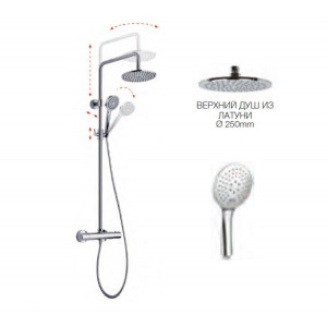 Душевая стойка Fima Carlo Frattini Shower column хром F4885R258CR