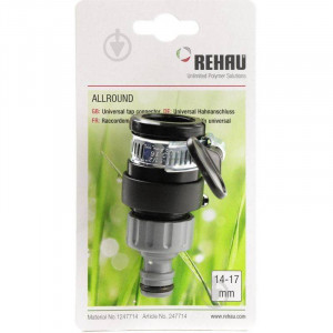 Переходник REHAU универсальный для крана 14-17 мм 247714 Переходник REHAU универсальный для крана 14-17 мм 247714