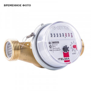 Счетчик горячей воды Итэлма Ду 20 130 мм 1 с импульсным выходом WFW24.E130-0-R-L-10-IP54 Счетчик горячей воды Итэлма Ду 20 130 мм 1 с импульсным выходом WFW24.E130-0-R-L-10-IP54