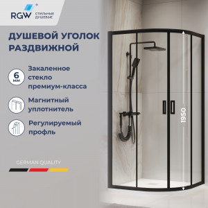 Душевой уголок RGW Passage PA-52B 800x800 мм черный 03085288-14 Душевой уголок RGW Passage PA-52B 800x800 мм черный 03085288-14