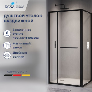 Душевой уголок RGW Leipzig LE-45B 1200x800 мм черный 77124528-14 Душевой уголок RGW Leipzig LE-45B 1200x800 мм черный 77124528-14