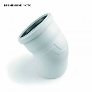 Отвод канализационный REHAU RAUPIANO PLUS 160 мм 45° 1124028 Отвод канализационный REHAU RAUPIANO PLUS 160 мм 45° 1124028