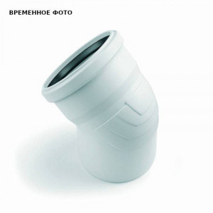 Отвод REHAU RAUPIANO PLUS 160/87° 1124029 Отвод REHAU RAUPIANO PLUS 160/87° 1124029