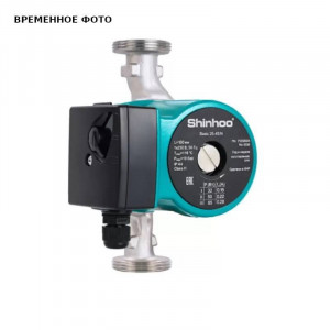Насос циркуляционный Shinhoo Basic 25-4S N с гайками 71212004 Насос циркуляционный Shinhoo Basic 25-4S N с гайками 71212004