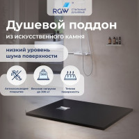 Душевой поддон RGW Stone Tray ST-G 700x1200 мм серый искусственный камень 16152712-02