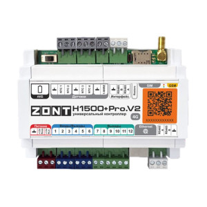Контроллер универсальный ZONT H1500+ PRO.V2 ML00007756 Контроллер универсальный ZONT H1500+ PRO.V2 ML00007756