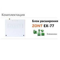 Блок расширения ZONT EX-77 для Climatic 1.3 ML00004766