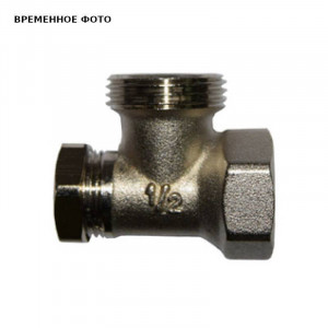 Клапан запорный радиаторный угловой Varmann 1/2x3/4 ВР-НР без хвостовика 701312 Клапан запорный радиаторный угловой Varmann 1/2x3/4 ВР-НР без хвостовика 701312