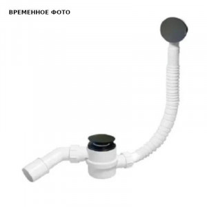 Слив-перелив для ванны McAlpine MRB11-SN 330-700х34 мм сатиновый никель MRB11-SN Слив-перелив для ванны McAlpine MRB11-SN 330-700х34 мм сатиновый никель MRB11-SN