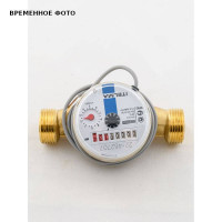 Счетчик холодной воды Итэлма WFK24 импульсный L=130 мм 1 WFK24.E130-0-R-L-10-IP54