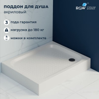 Душевой поддон RGW LUX/TN 700x900 мм акриловый с литым экраном 16180279-21
