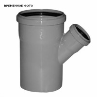 Тройник канализационный Certus 50x40 мм 67° 510009CR