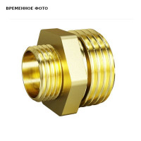 Ниппель редукционный LD Pride 3/4 x 3/8 латунь LD.65.503.20х10