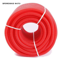 Труба гофрированная защитная Uni-Fitt 40 мм красная 30 м 583R4003
