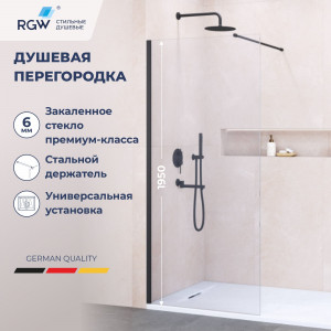 Душевая перегородка RGW WA-002B 700x1950 мм черный прозрачное стекло 35100207-14 Душевая перегородка RGW WA-002B 700x1950 мм черный прозрачное стекло 35100207-14