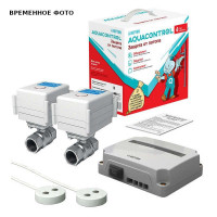 Система контроля протечек Neptun Aquacontrol NEW 3/4 100037060800