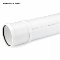 Труба канализационная Rehau Raupiano Plus 200x2000 мм 1123025