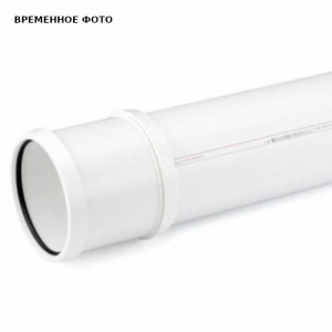 Труба канализационная Rehau Raupiano Plus 200x2000 мм 1123025 Труба канализационная Rehau Raupiano Plus 200x2000 мм 1123025