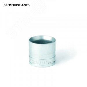 Надвижная гильза REHAU RAUTHERM S 17x2.0 мм 12502973002