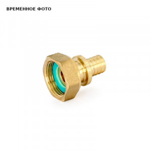 Муфта аксиальная Giacomini 16x3/4 с накидной гайкой и плоской прокладкой R754G6301 Муфта аксиальная Giacomini 16x3/4 с накидной гайкой и плоской прокладкой R754G6301