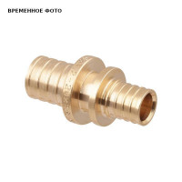 Муфта аксиальная переходная STOUT 32x25 SFA-0010-003225