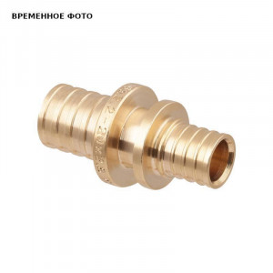 Муфта аксиальная переходная STOUT 32x25 SFA-0010-003225 Муфта аксиальная переходная STOUT 32x25 SFA-0010-003225