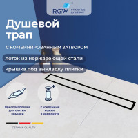 Душевой трап RGW SDR-08B 100 см черный под плитку 21210810-014