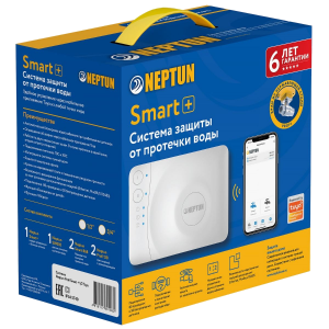 Система контроля протечек воды Neptun Profi Smart+ 3/4 Tuya (модуль Smart+ Tuya, 2 радиодатчика 868, 1 датчик SW005, 2 крана PROFI 12В) 100035900900 Система контроля протечек воды Neptun Profi Smart+ 3/4 Tuya (модуль Smart+ Tuya, 2 радиодатчика 868, 1 датчик SW005, 2 крана PROFI 12В) 100035900900