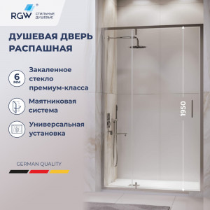Душевая дверь RGW Lewis LE-103 1200x1950 мм прозрачное стекло профиль хром 711210312-11 Душевая дверь RGW Lewis LE-103 1200x1950 мм прозрачное стекло профиль хром 711210312-11