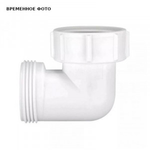 Отвод 90° McAlpine 1 1/4х1 1/4 S4U Отвод 90° McAlpine 1 1/4х1 1/4 S4U