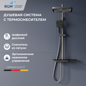 Душевая система RGW SP-34Gr графит 51140134-11 Душевая система RGW SP-34Gr графит 51140134-11