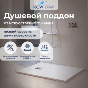 Душевой поддон прямоугольный RGW Stone Tray ST-W 800x1400 мм белый 16152814-01 Душевой поддон прямоугольный RGW Stone Tray ST-W 800x1400 мм белый 16152814-01
