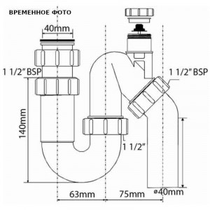 Сифон трубный S-образный McAlpine 1 1/2 x 40 мм с вентиляционным клапаном MRSK12V Сифон трубный S-образный McAlpine 1 1/2 x 40 мм с вентиляционным клапаном MRSK12V
