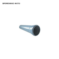 Труба SINIKON Rain Flow 110 х 3,4 мм SN4 500 мм 500085.F