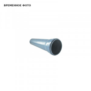 Труба SINIKON Rain Flow 110 х 3,4 мм SN4 500 мм 500085.F
