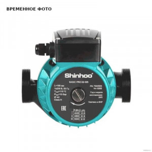 Насос циркуляционный Shinhoo BASIC PRO 32-12S резьбовой с гайками 220 В 71241003 Насос циркуляционный Shinhoo BASIC PRO 32-12S резьбовой с гайками 220 В 71241003