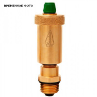Воздухоотводчик автоматический STOUT 1/2 с отсечным клапаном AV-101-15
