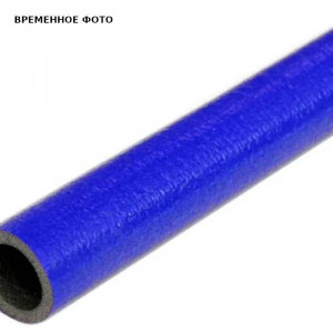 Трубка теплоизоляционная Energoflex Super Protect S 42/9-2 м синяя EFXT042092SUPRS Трубка теплоизоляционная Energoflex Super Protect S 42/9-2 м синяя EFXT042092SUPRS