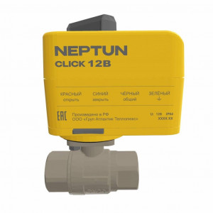 Кран шаровой с электроприводом Neptun Profi Click 12В 3/4 2167140 Кран шаровой с электроприводом Neptun Profi Click 12В 3/4 2167140