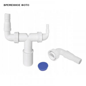 Адаптер McAlpine с 2 отводами 90° для бытовой техники 10-13/20-23 мм WMVT-3240WH Адаптер McAlpine с 2 отводами 90° для бытовой техники 10-13/20-23 мм WMVT-3240WH
