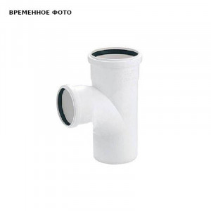 Тройник канализационный Ostendorf HT 110/90 мм 87° 100258 Тройник канализационный Ostendorf HT 110/90 мм 87° 100258