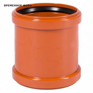 Муфта двойная Ostendorf KG DN 200 223510 Муфта двойная Ostendorf KG DN 200 223510