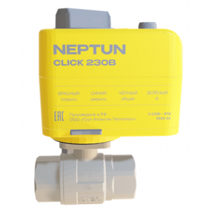 Кран шаровой с электроприводом Neptun Bugatti Click 230В 1 100037112700 Кран шаровой с электроприводом Neptun Bugatti Click 230В 1 100037112700