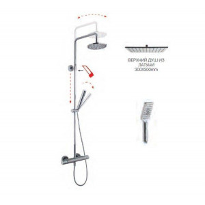 Душевая стойка Fima Carlo Frattini Shower column хром F3165Q3010CR Душевая стойка Fima Carlo Frattini Shower column хром F3165Q3010CR