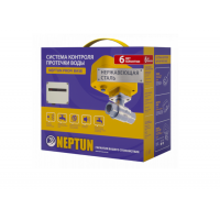 Система контроля протечки воды Neptun PROFI Base 1/2 2205737