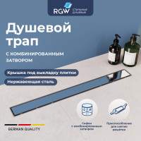 Душевой лоток RGW Drain Leo-21 600 мм 60212160-01